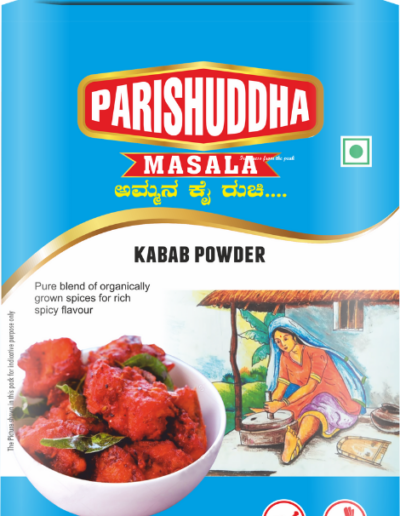 KABAB POWDER