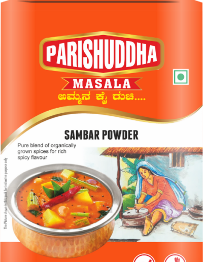 Sambar Powder